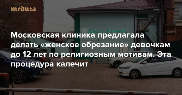 Девочки хотят вершить дела, а не на ручки