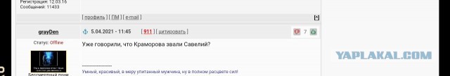 Хе-хе, хорошенькая! (с) Серёга (С. Крамаров)
