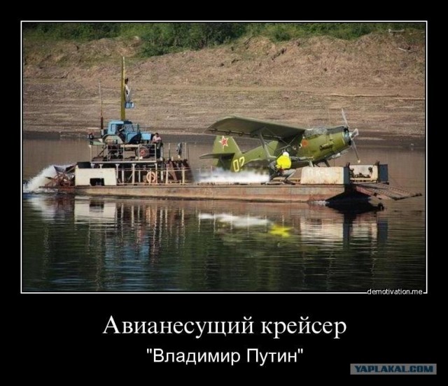 Наши в небе