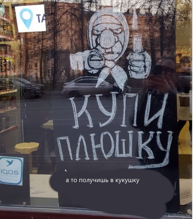 Российский маркетинг