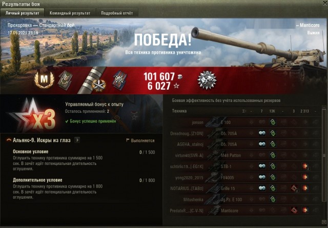 Wargaming 60