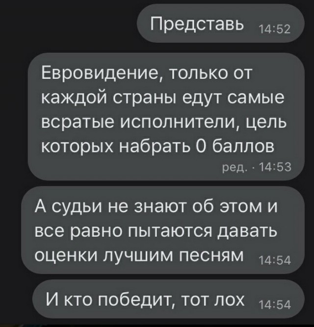 Картинки и мемы для настроения 26.05.2021