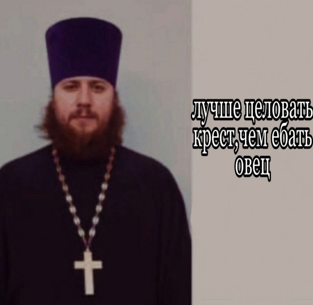 Аморальная деградация