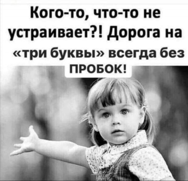 Бредзона 16.07.2021