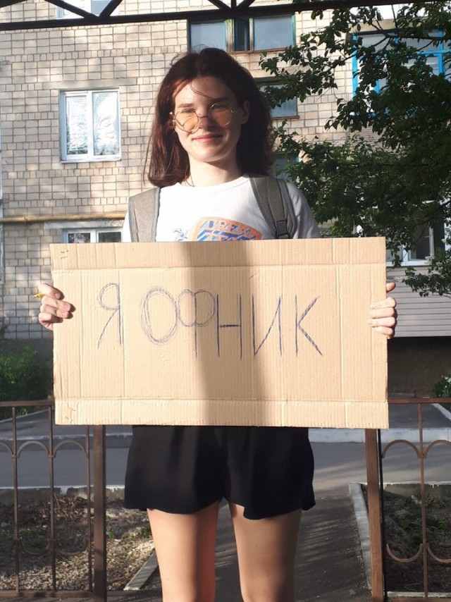 Подростковый деградант 16.08.21