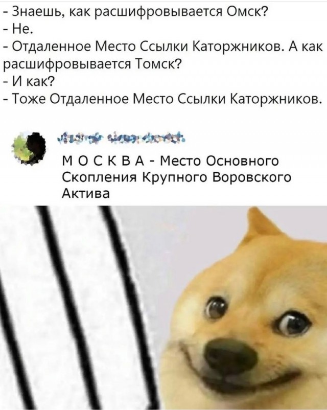 Так себе картинки 17.08.21