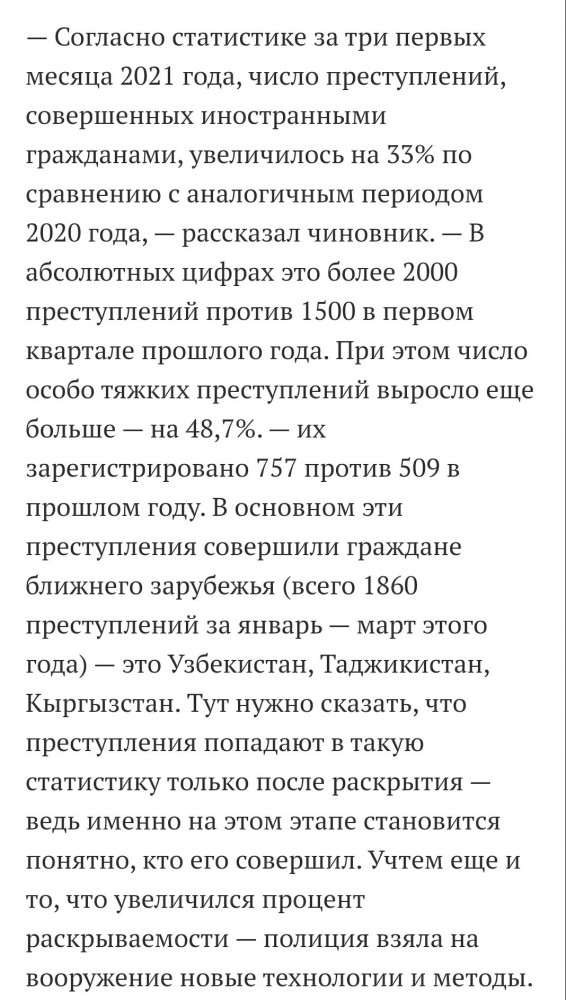 Раскрыта личность убившего москвичку на пробежке и сбежавшего вплавь душителя