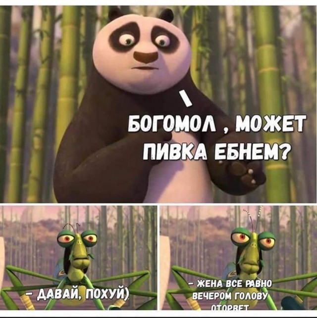 Кретинизмы из сети 04.09.21