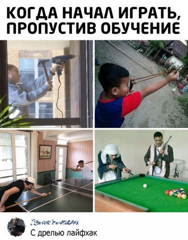 Картинки и мемы, всем прекрасных выходных