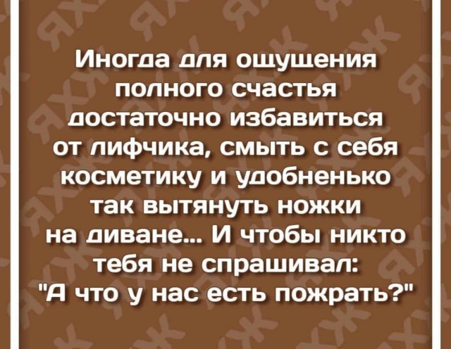 Баянисто-небаянистый юмор 4.11.21