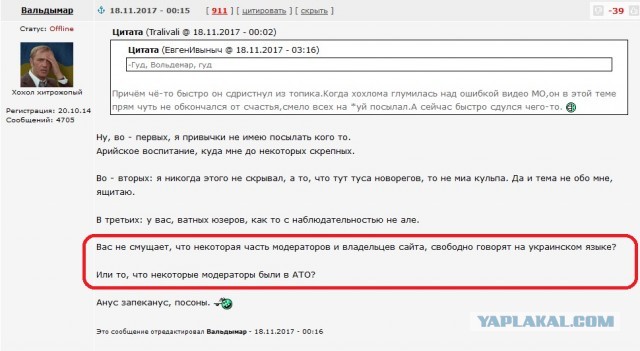 А чё все тут такие злые на привитых?