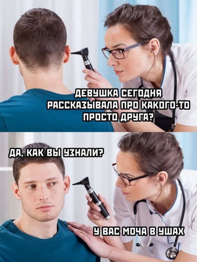 Спасибо