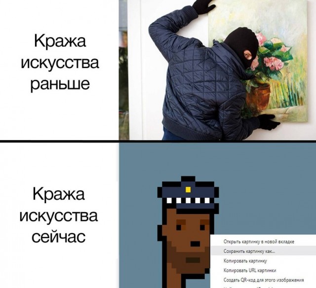 Так себе картинки 09.12.21
