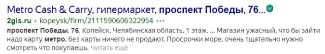 Вы спрашивали, что такое сегрегация