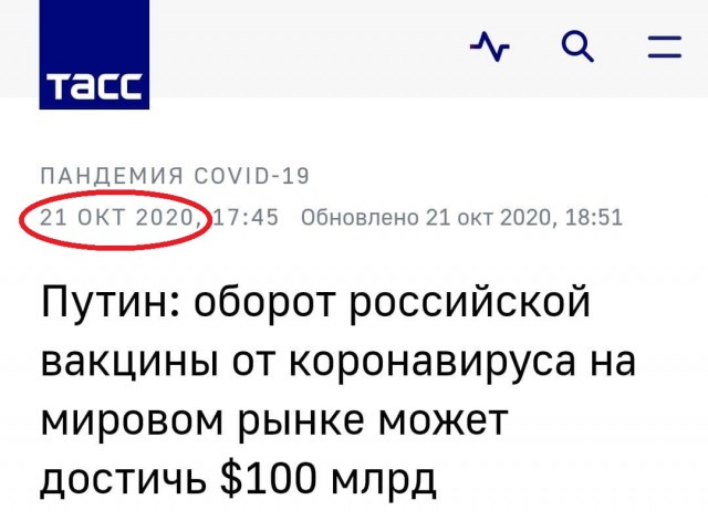 Только вперед: российские научные прорывы 2021 года