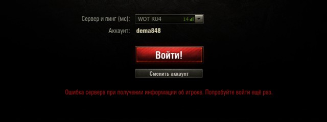 Wargaming 61