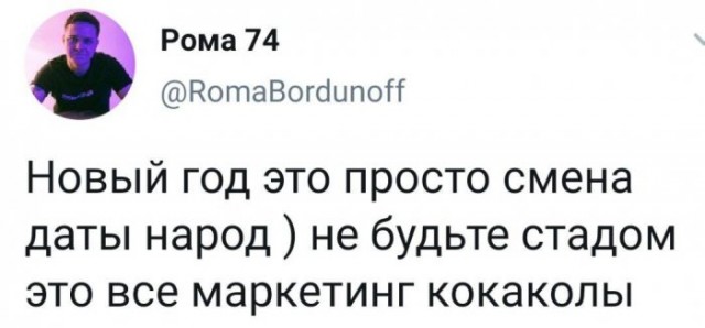 Картинки и мемы для настроения - 10