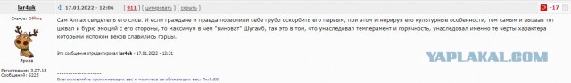 Появилось видео из кабины, где дагестанец сошелся в конфликте с водителем автобуса