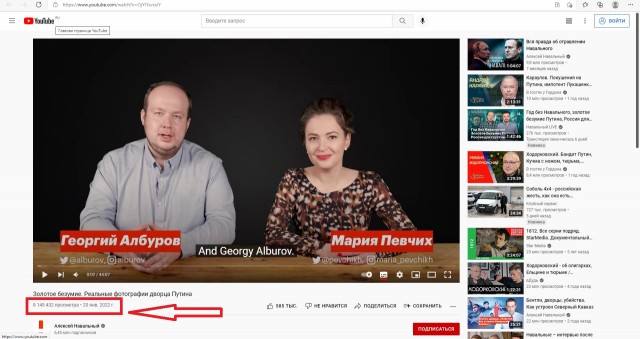 Состоялась мировая премьера документального фильма «Навальный»