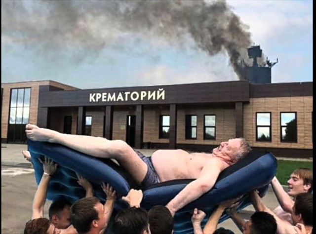 Зрители ждут!