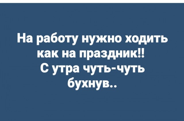 Вертеп на обочине