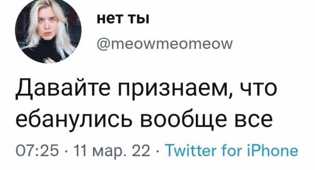 Злободневной Хни вам в ленту, дорогие деграданты...