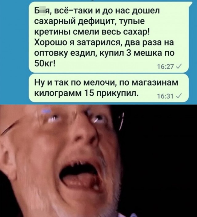 Весёлый полтишок 20.03.22