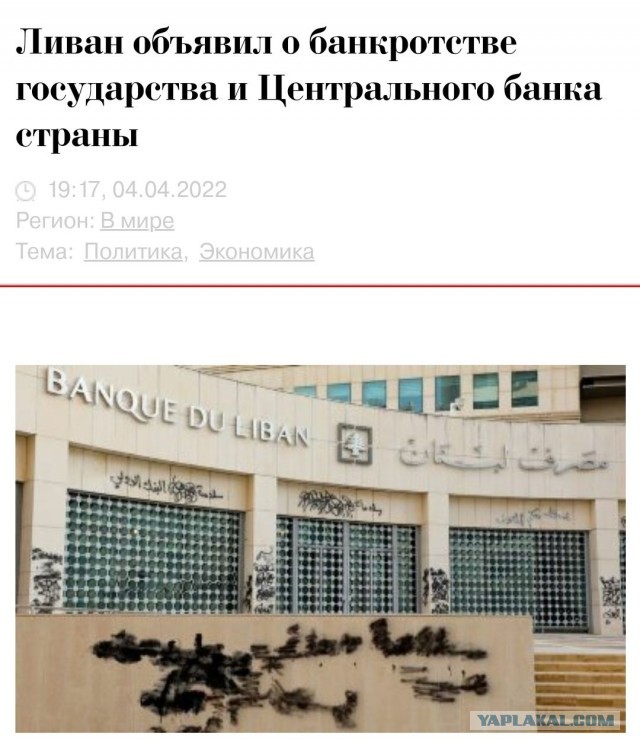 Пандемия. Коронавирус и съехавшие крыши. Россия и мир. Часть 32.