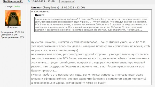 Пандемия. Коронавирус и съехавшие крыши. Россия и мир. Часть 32.