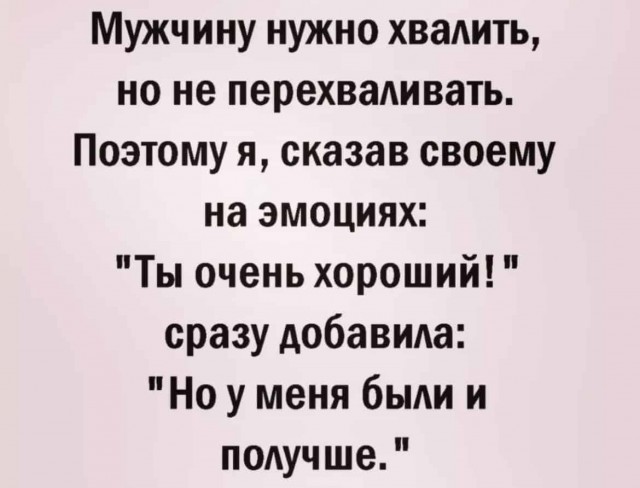 Баянисто-небаянистый юмор 21.04.22