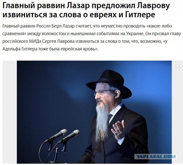 Лавров - гений дипломатии