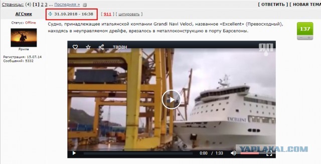 Припарковался, как смог