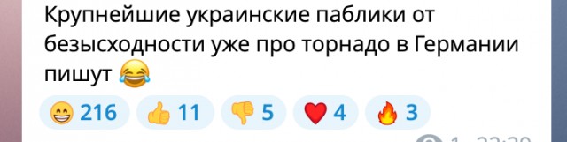 ⚡Гарнизон Азовстали "эвакуирован"