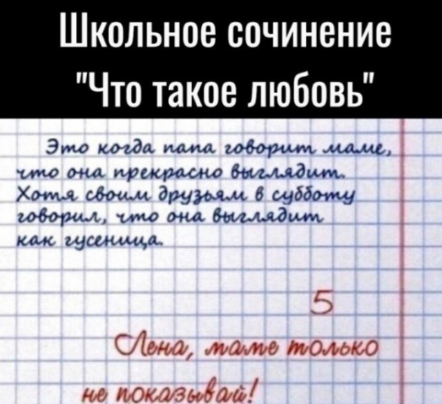 Баянисто-небаянистый юмор 7.06.22