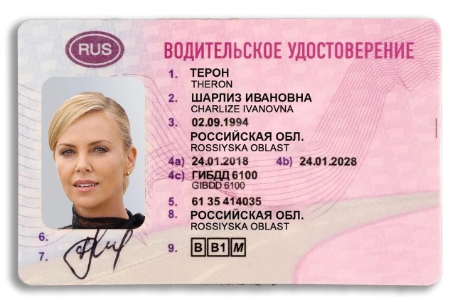 Весёлый полтишок 08.06.2022