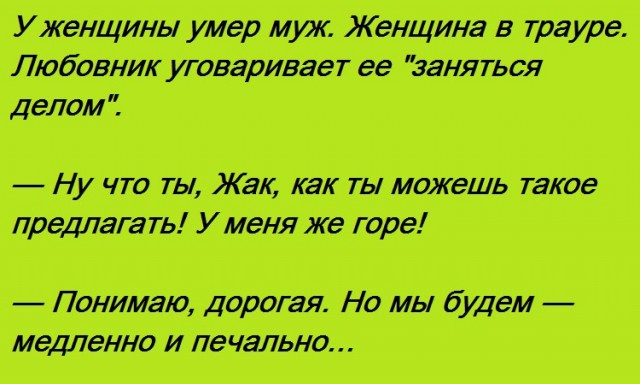 Украинка докопалась до Баскова