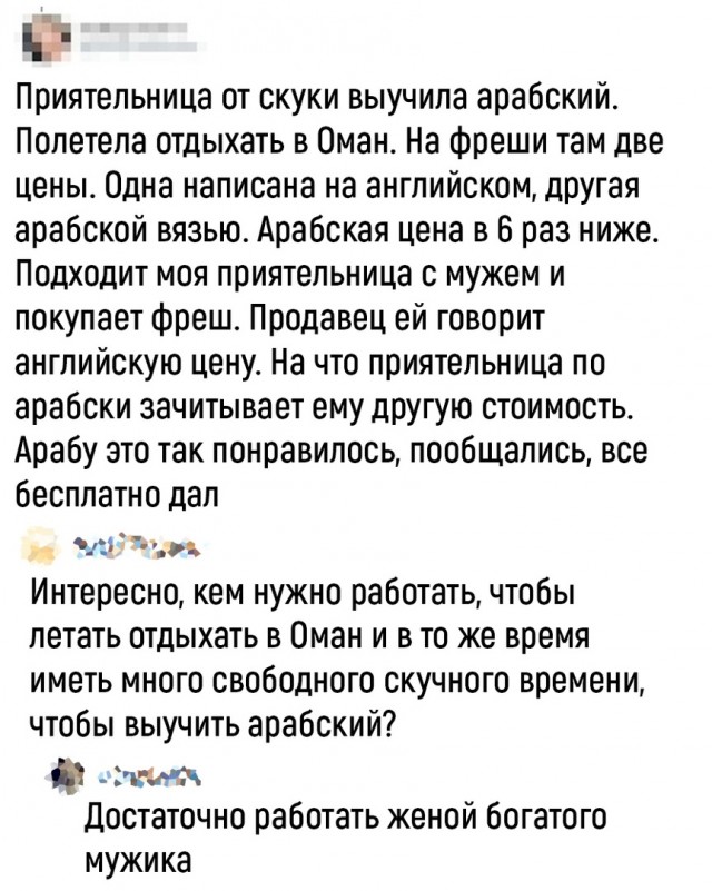 Так себе картинки 22.07.22
