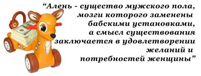 Что умеют современные мужчины?