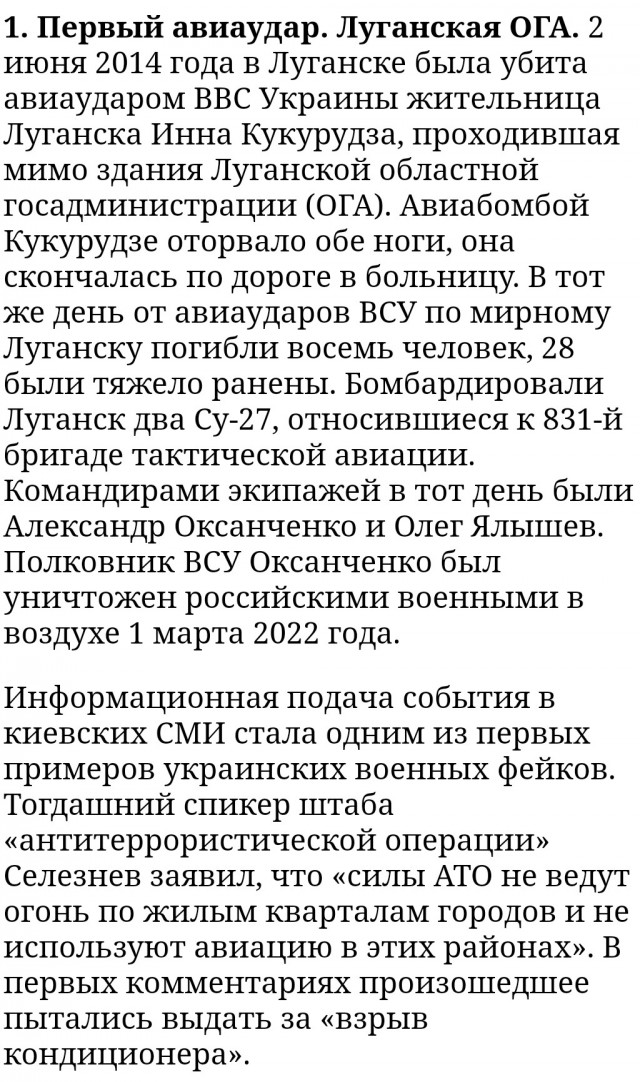 Зеленский назвал Украину единственной наследницей Киевской Руси