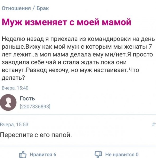 Скриншоты и комментарии из социальных сетей 17.08.22