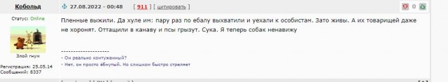 Кадыров попросил Путина дать возможность быстро закончить спецоперацию