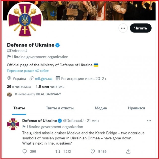 Советник Офиса президента Украины Подоляк фактически признал причастность Украины к диверсии на Крымском мосту