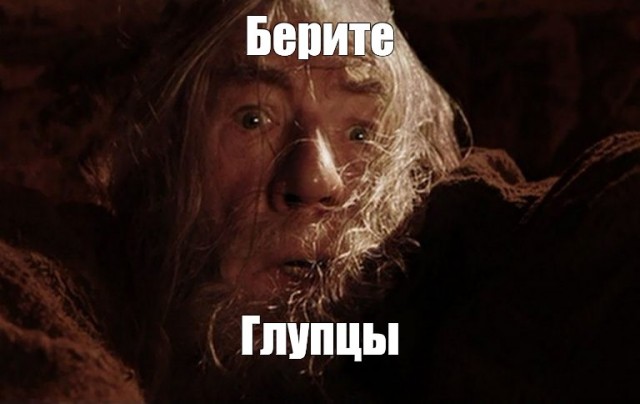 Наглядная демонстрация понятия "Пещерный тролль"