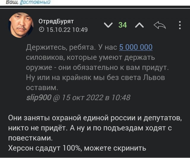 Новая атака на Херсон обернулась для ВСУ поражением, бегством и потерями