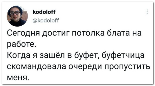 Забавные комментарии из социальных сетей (31.10.22)