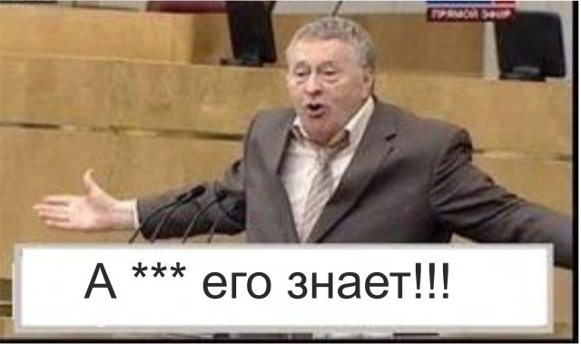 Победная поступь идиотизма по планете.