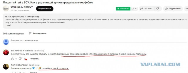 Президент Зеленский посетил Херсон