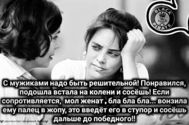 Пятница. И немного слегка пошлых картинок с надписями и без 16+ (25.11)