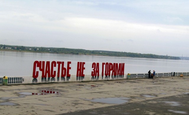 Ох уж этот мягкий знак, опять не на своем месте