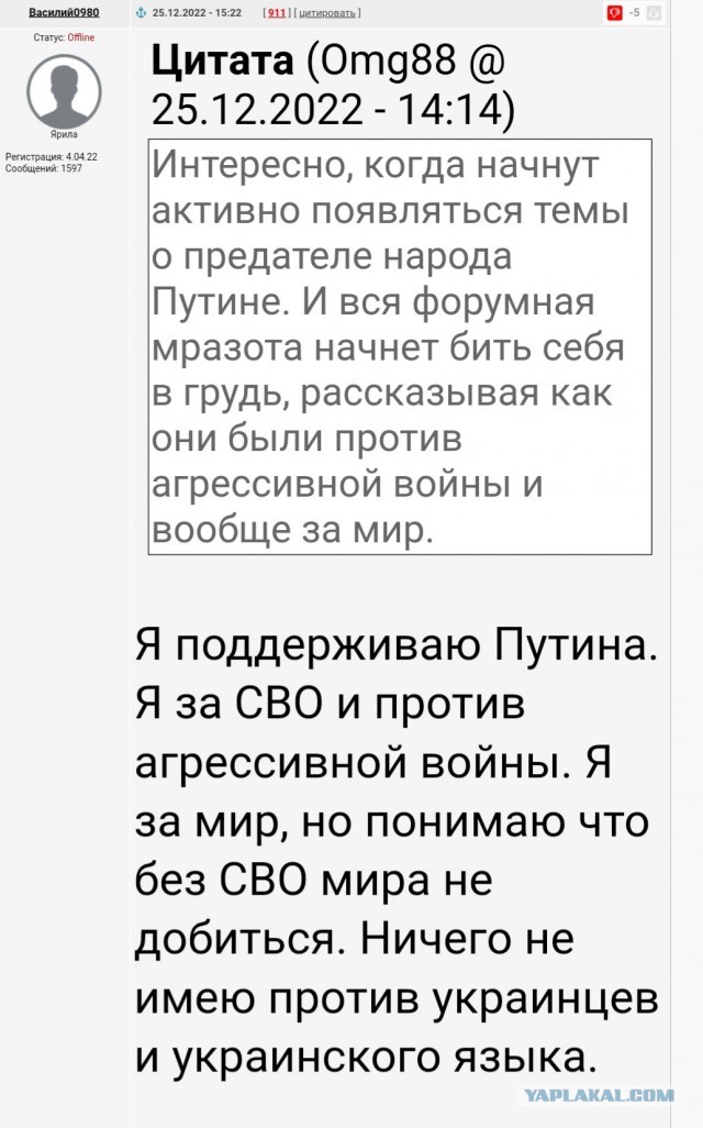 Путин заявил, что убедился в том, что 99,9% россиян готовы положить все в интересах Родины